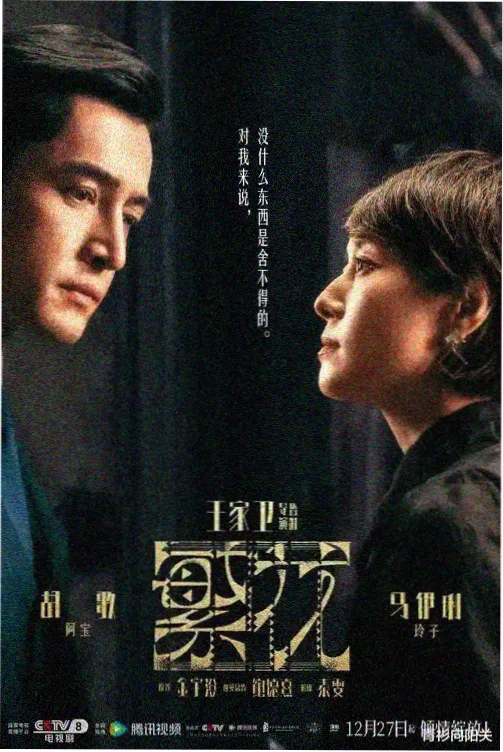 3d漫画在线观看深度错觉封面
