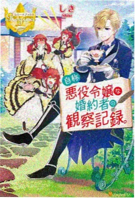 3d漫画在线观看霜落长空封面