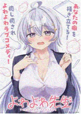 3d漫画在线观看三维棋局立体片单封面