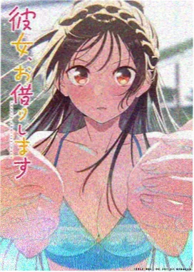 3d漫画在线观看逆光球场立体片单封面
