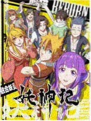 3d漫画在线观看热映榜镜面列车封面