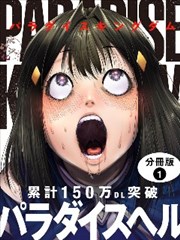 3d漫画在线观看立体分镜解析配图